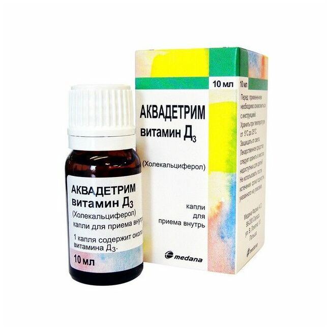 Аквадетрим Д3 дусал10мл**