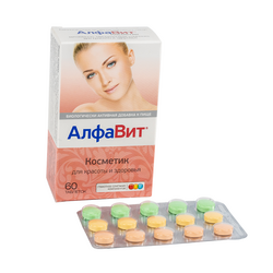 Алфавит косметик №60