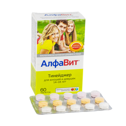 Алфавит Тинейжер 14-18нас №60