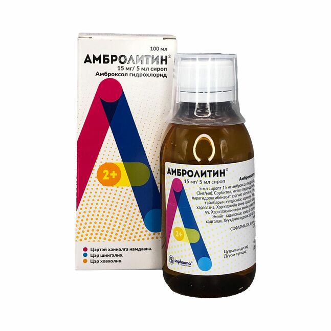 Амбролитин 15мг/ 5мл 100 мл сироп
