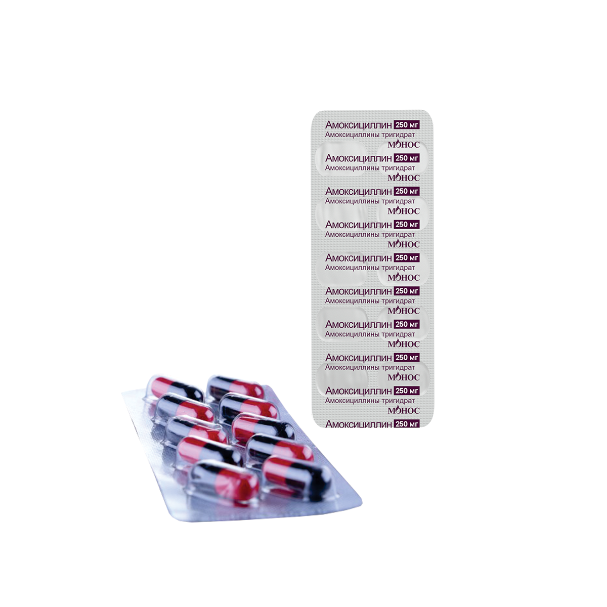 Амоксициллин 250мг №10 /монос/**