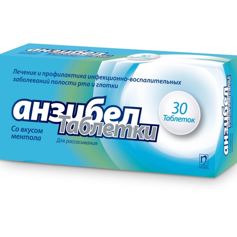 Анзибел ментол №30#