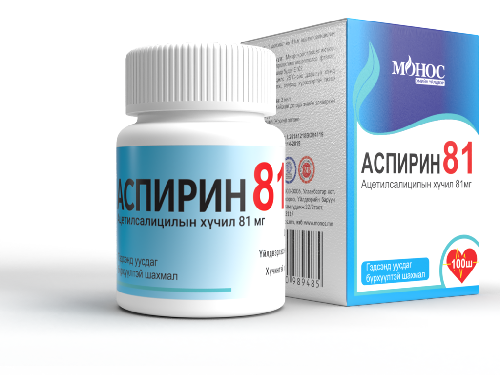 Аспирин 81мг №100 /монос/**#