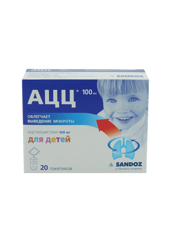 АЦЦ 100мг №20 /уусдаг нунтаг/#A