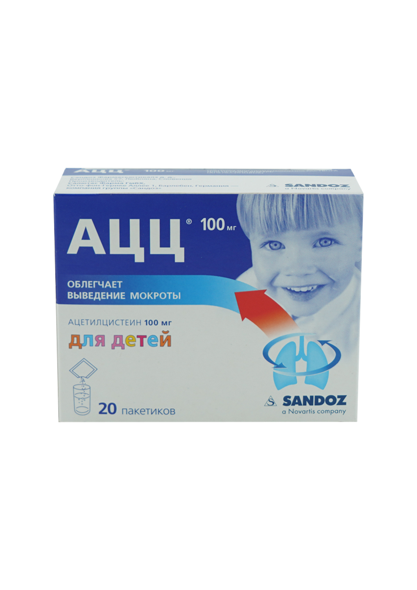 АЦЦ 100мг №20 /уусдаг нунтаг/#