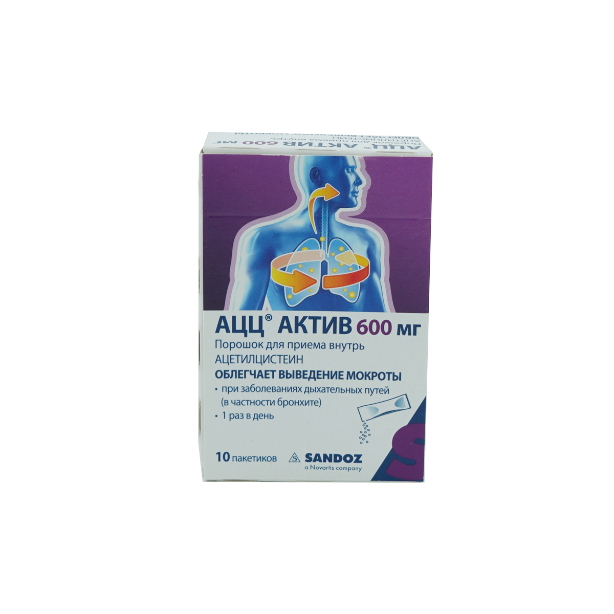 АЦЦ 600мг №10 /актив/#