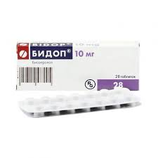 Бидоп 10мг №28