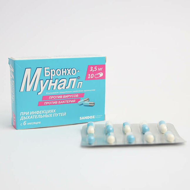 Бронхо мунал 7мг №10#