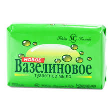 Вазещлиновое саван 90гр*72