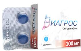 Виагрос 100мг №4**