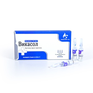 Викасол 1%-мл №10 /цомбо/