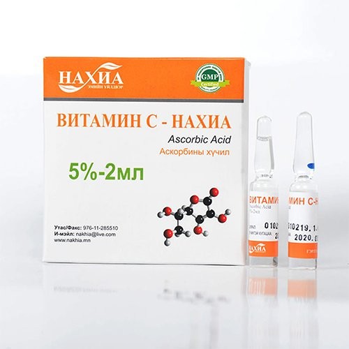 Витамин С 5%-2мл №10/нахиа/**