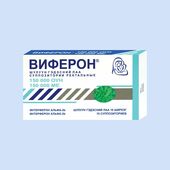 Виферон 150.000 ме №10