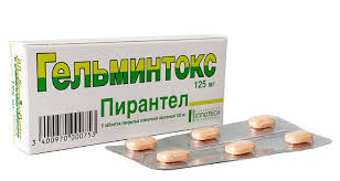 Гельментокс 125мг №6#