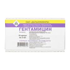 Гентамицин 4%-2мл №10