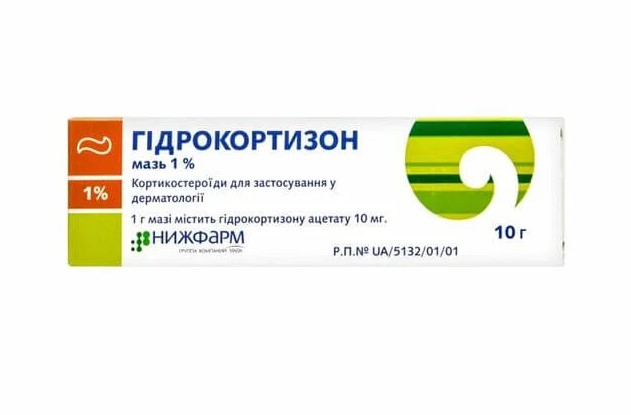 Гидрокортизон мазь 1% -10гр