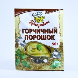 Горчичный нунтаг 50гр