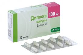Дилакса 100мг/целекоксиб/ №10#
