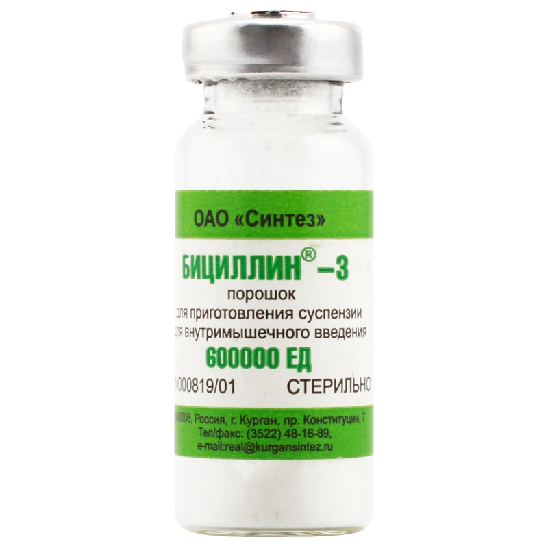 Бициллин-3 600.000 ОУН - тарилгын нунтаг