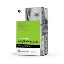 Жидкий уголь том хүн №10#