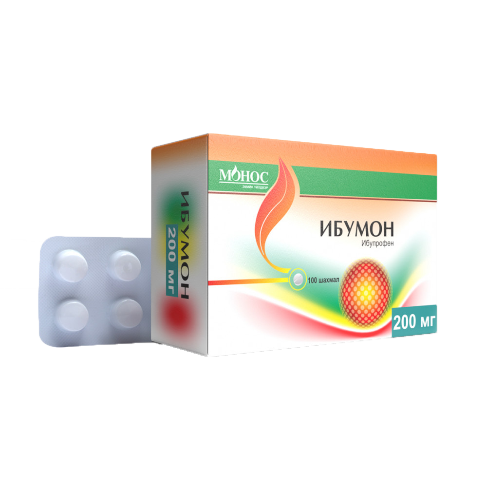 Ибумон 200мг №100**
