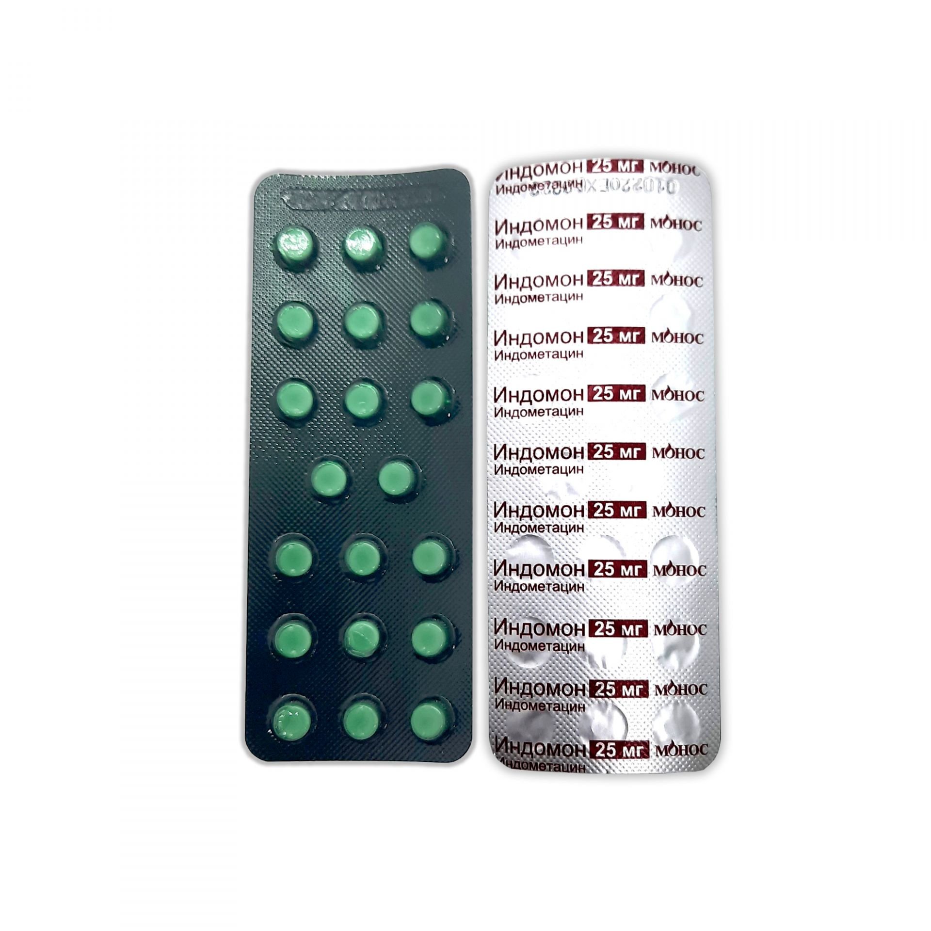 Индомон №20**