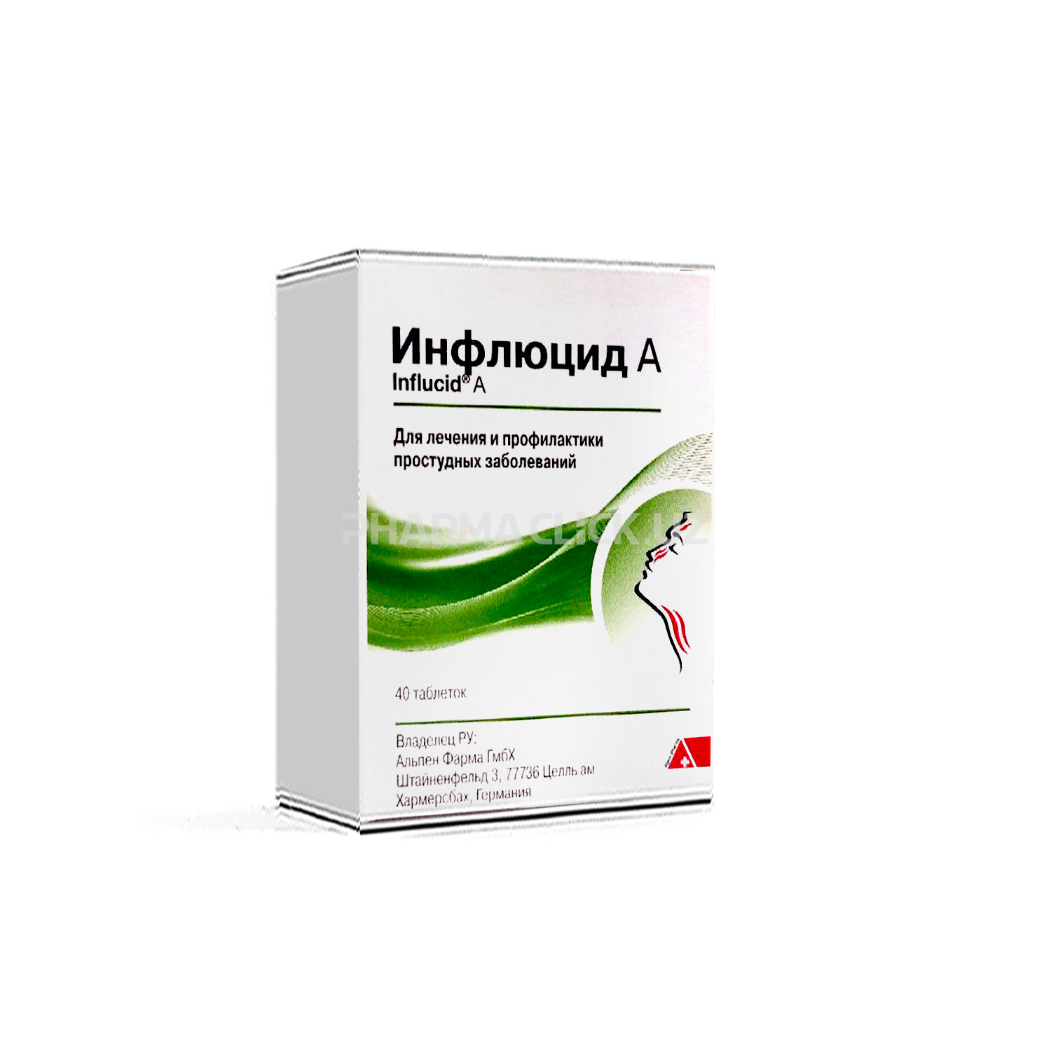 Инфлюцид А №40#