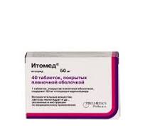 Итомед 50мг №40#