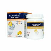 Кальци Д3 никомед №30/Жүрж/#