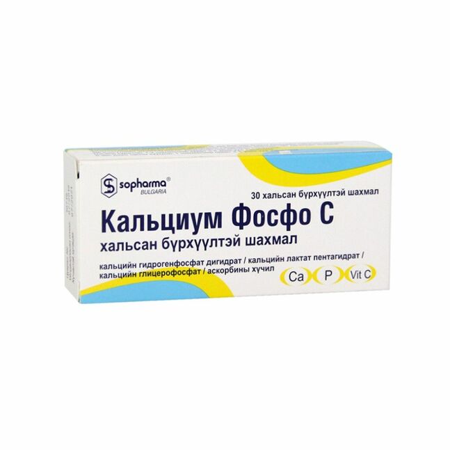 Кальциглицерофосфат №30