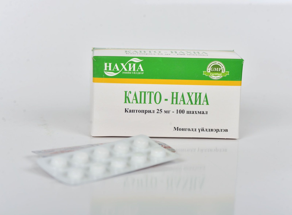 Капто нахиа 25мг №100 #Э