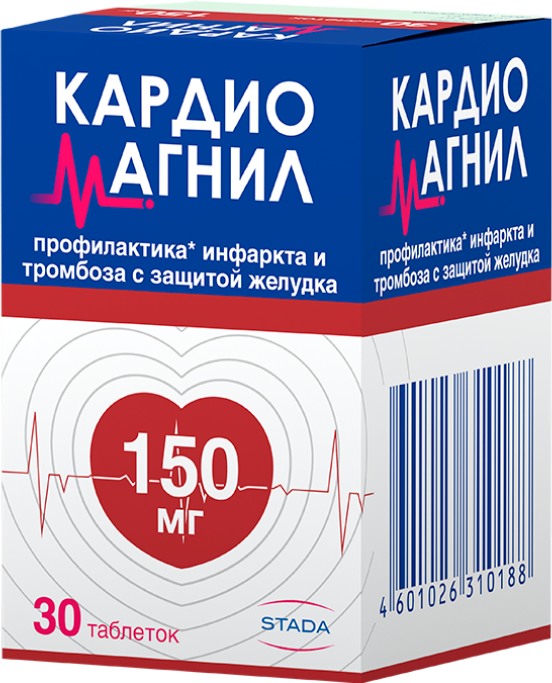Кардио магнил 150мг №30