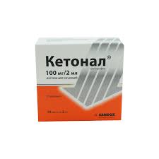 Кетонал 100мг/2мл №10#