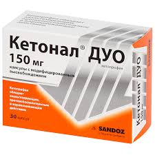 Кетонал Дуо 150мг №30#Э