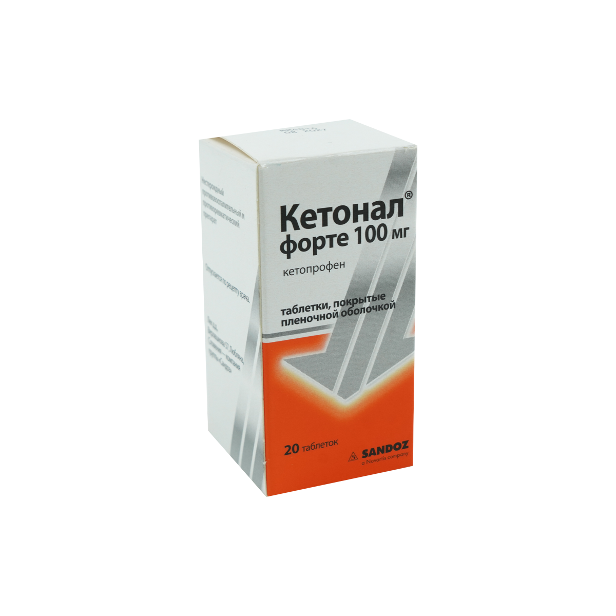 Кетонал форте 100мг №20#