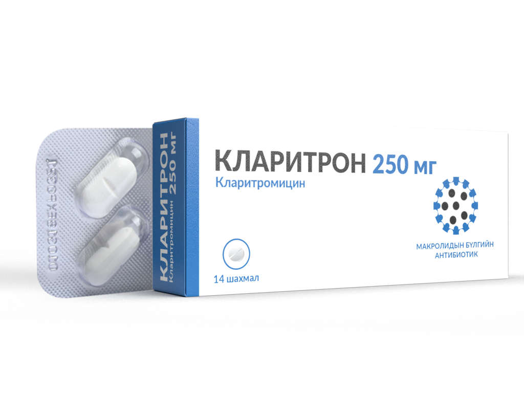 Кларитрон 250мг №14 /монос/