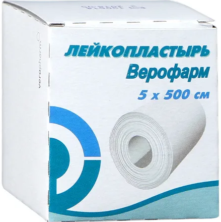 Лейкопластыр 5*500/Верофарм/