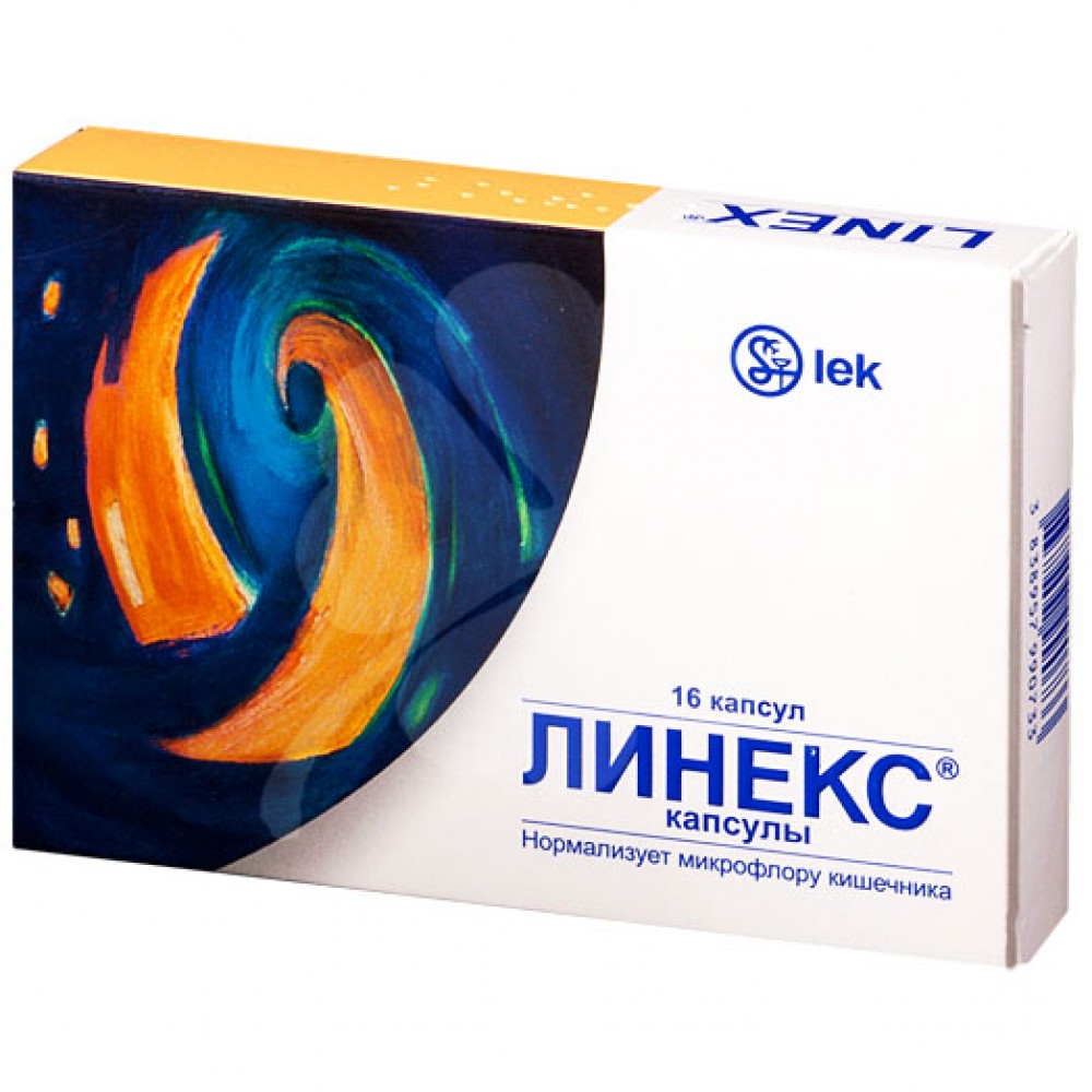 Линекс №16#