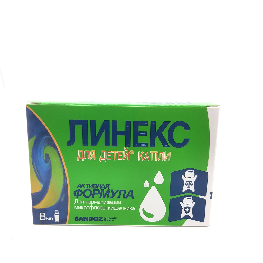 Линекс дусал 8мл №1#Э