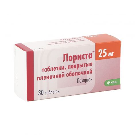 Лориста 25мг №28 KRKA#