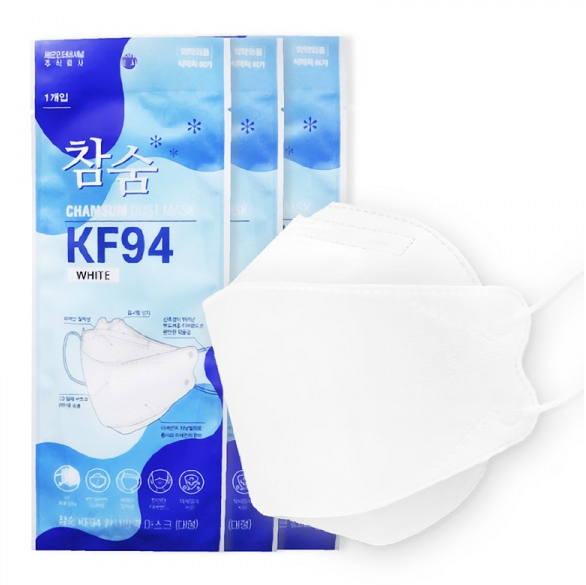 Маск 1 удаа / kf 94/