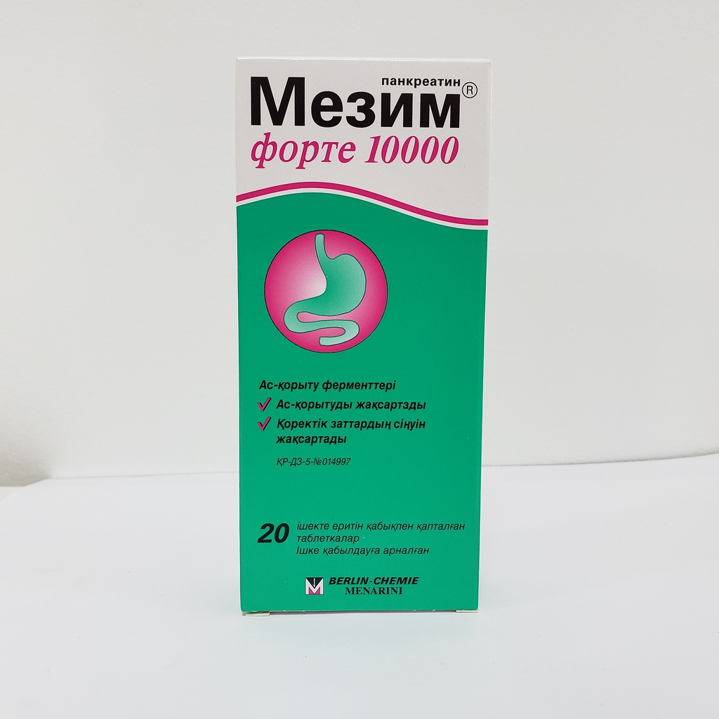 Мезим форте 10000 №20**