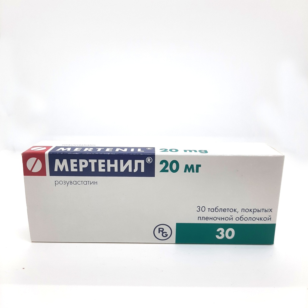 Мертенил 20мг №30#