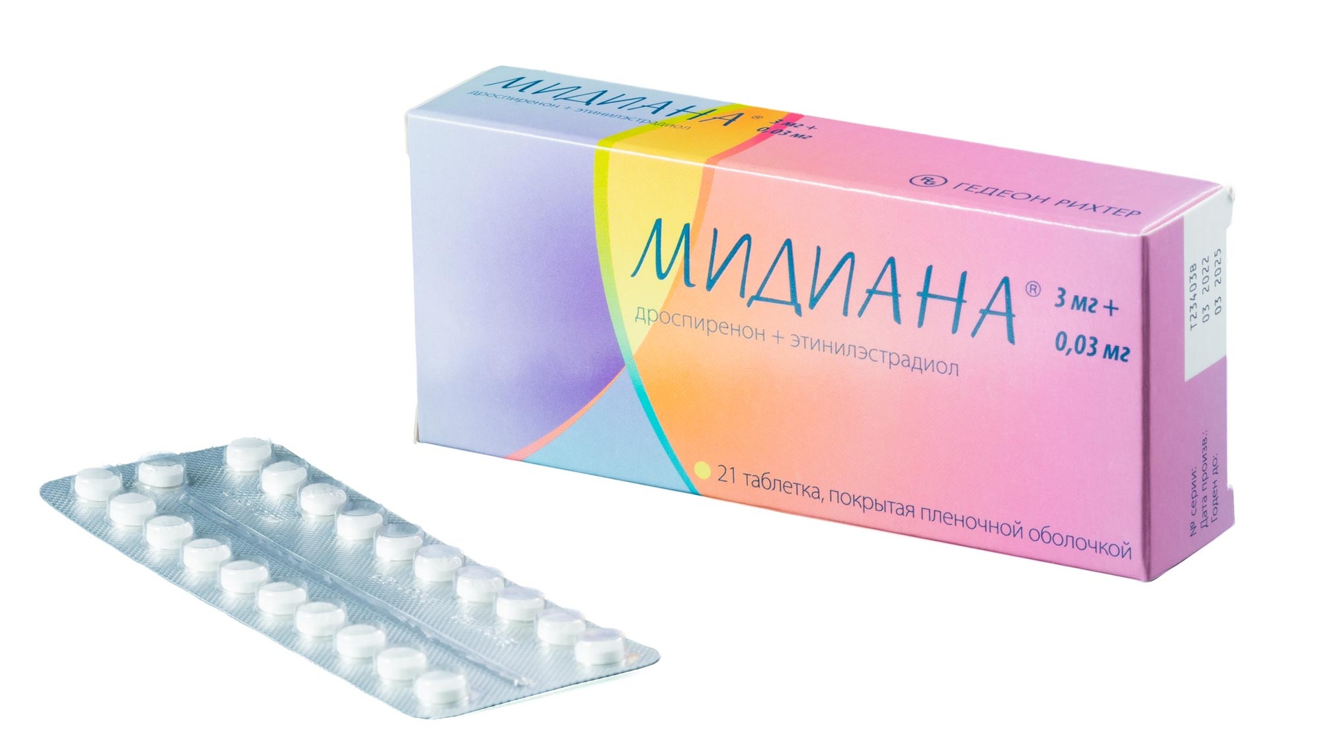 Мидиана №21#