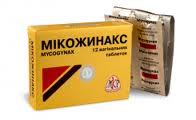 Микожинакс №12