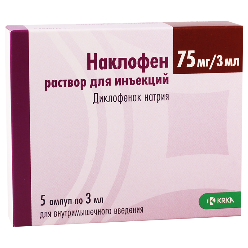 Наклофен 75мг/3мл №5 KRKA