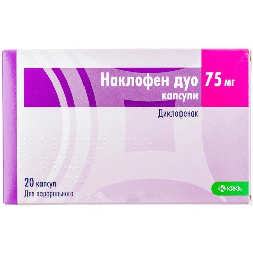 Наклофен дуо 75мг №20  KRKA**А