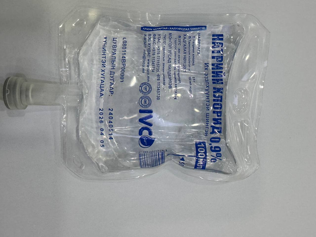 Натри хлорид 0.9%- 100мл/ Айвико/#