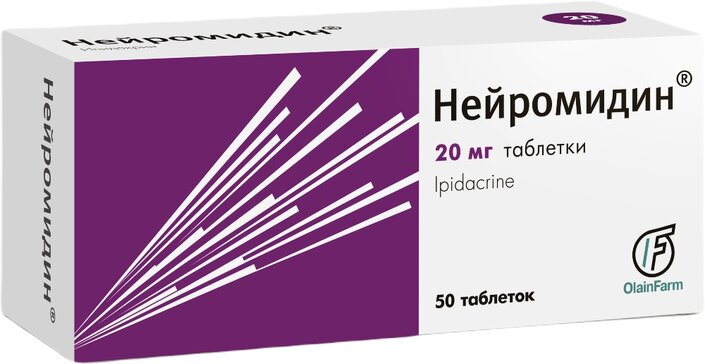 Нейромидин 20мг №50#