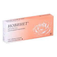 Новинет 0,02мг №21#